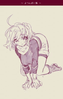 Page 13 of Mura sei ojīchan to gudachan no honobono jī mago nikki ⑨ [ fate grand order )