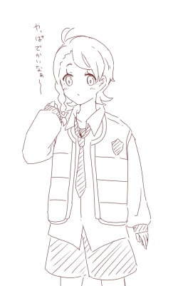 Page 15 of Pepaao matome ③※ rasuto 2-mai hadairo chūi※