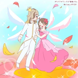 Page 3 of Pepaao matome ③※ rasuto 2-mai hadairo chūi※