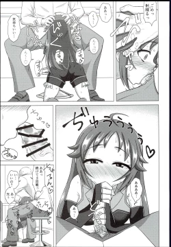 Page 13 of Dear My Hero