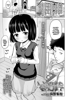 Page 1 of Itsuka Mata Au Hi made | Until The Day We Meet Again