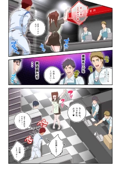 Page 10 of Shiko Nuki in the Fitting Room