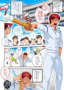 Page 3 of Shiko Nuki in the Fitting Room