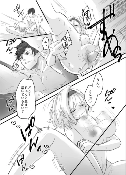 Page 16 of MariDjeetaBeli Nazo 3P R-18 Manga