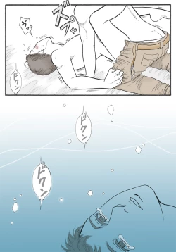 Page 29 of Zokuzoku Rakuen Seikatsu