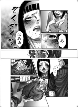 Page 12 of Shoujo BOX