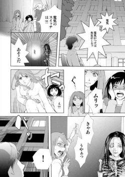 Page 14 of Toiretto Reitoshou