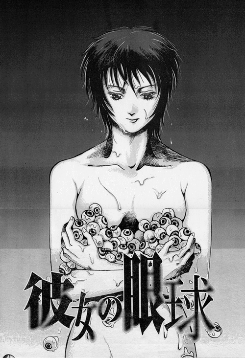 Download Kanojo no Gankyuu