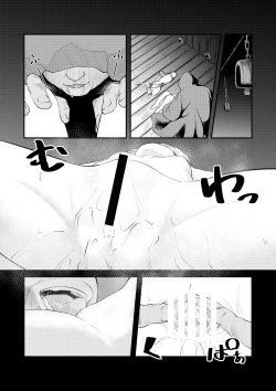 Page 4 of Wakaki Elf o Tsukamaete Itazura suru dake Short ver.