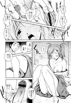 Page 110 of COMIC TENMA 2006-02