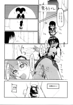 Page 123 of COMIC TENMA 2006-02