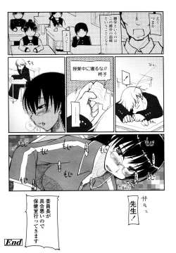 Page 134 of COMIC TENMA 2006-02