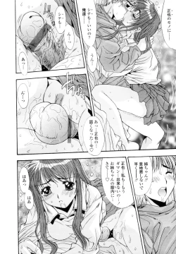 Page 160 of COMIC TENMA 2006-02