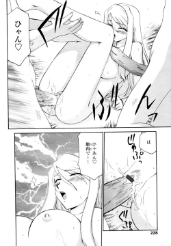 Page 226 of COMIC TENMA 2006-02