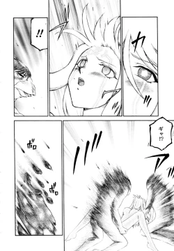 Page 230 of COMIC TENMA 2006-02