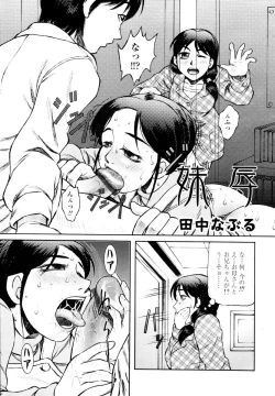 Page 237 of COMIC TENMA 2006-02