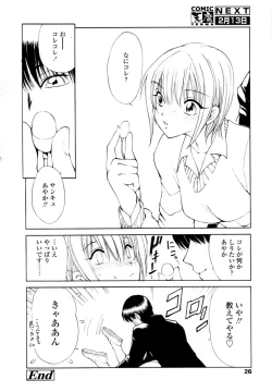 Page 24 of COMIC TENMA 2006-02