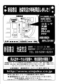 Page 355 of COMIC TENMA 2006-02