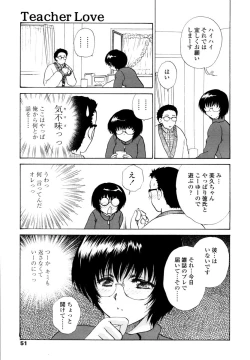 Page 49 of COMIC TENMA 2006-02
