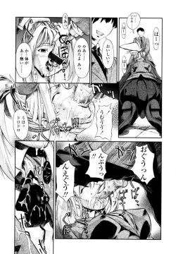 Page 95 of COMIC TENMA 2006-02