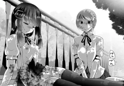 Page 359 of Chinure Warashi