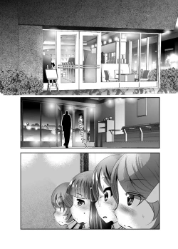 Page 91 of Chinure Warashi