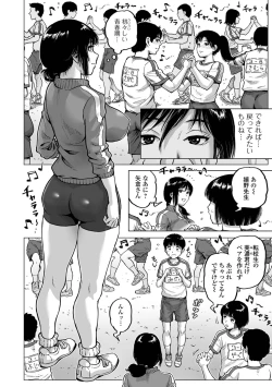 Page 4 of Harenchi Classmate