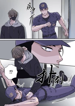 Page 10 of Shigoto juku kokorona anchisukiru ga nazo no shin'nyu-sha ni aokan sa remashita｜尽职尽责的警备员被神秘的入侵盗窃犯露天公开强奸