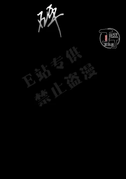 Page 44 of Jigoku Futago ni Yome Netorarete Kyousei Kimeseku | 被地狱双子睡了老婆之后还被强制性爱