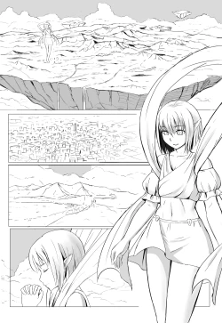 Page 14 of Yoi Shumatsu O