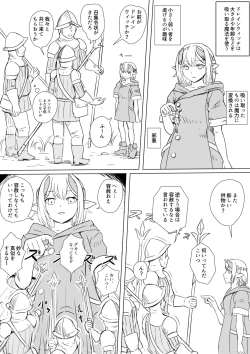 Page 1 of Drain Witch