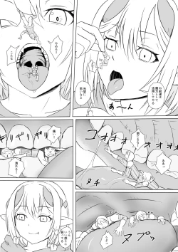 Page 6 of Drain Witch