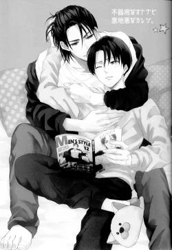 Page 3 of Bukiyou na Otona to Ijiwaru na Kareshi.