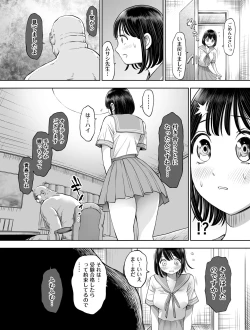 Page 110 of Watashi wa Maiban Guro Chin Katei Kyoushi ni... Tanetsuke Saretemasu. Soushuuhen
