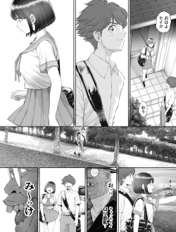 Page 11 of Watashi wa Maiban Guro Chin Katei Kyoushi ni... Tanetsuke Saretemasu. Soushuuhen