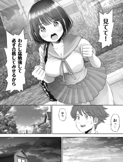 Page 24 of Watashi wa Maiban Guro Chin Katei Kyoushi ni... Tanetsuke Saretemasu. Soushuuhen