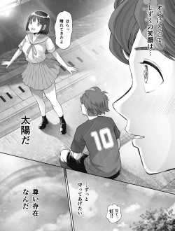 Page 9 of Watashi wa Maiban Guro Chin Katei Kyoushi ni... Tanetsuke Saretemasu. Soushuuhen