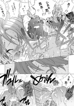 Page 19 of BlanBrulee