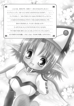 Page 27 of BlanBrulee