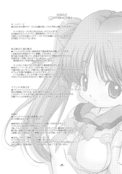 Page 28 of BlanBrulee