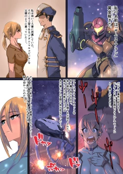 Page 2 of Bakunyuu de Kyojiri no Buka to Icha Love