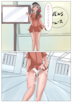 Page 83 of Saimin o Kakete Netorare Harem