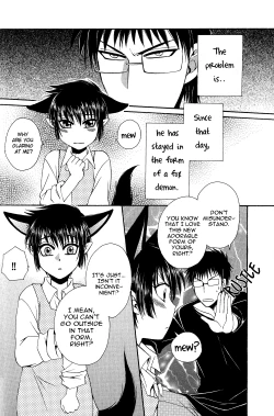 Page 17 of Ayashii Kazoku Keikaku | Doubtful Family Planning Ch. 1-3