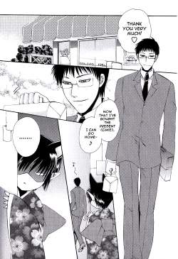 Page 42 of Ayashii Kazoku Keikaku | Doubtful Family Planning Ch. 1-3