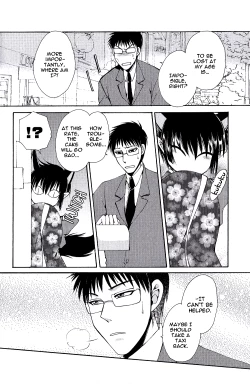 Page 46 of Ayashii Kazoku Keikaku | Doubtful Family Planning Ch. 1-3