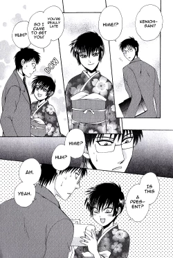 Page 47 of Ayashii Kazoku Keikaku | Doubtful Family Planning Ch. 1-3