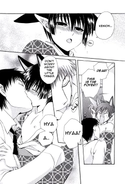 Page 57 of Ayashii Kazoku Keikaku | Doubtful Family Planning Ch. 1-3