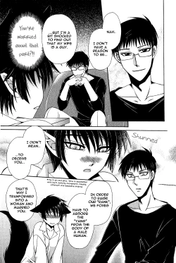 Page 8 of Ayashii Kazoku Keikaku | Doubtful Family Planning Ch. 1-3