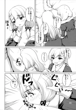 Page 11 of Gyakushuu no Ha-chan