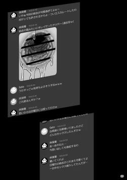 Page 40 of Kanojo Saimin 2